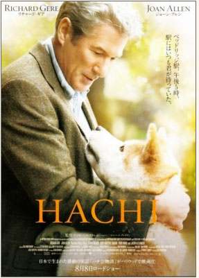 hachiko japonya daki gercek bir sadakat oykusu kultur sanat film tavsiyelerimiz kutuphane haytap hayvan haklari federasyonu